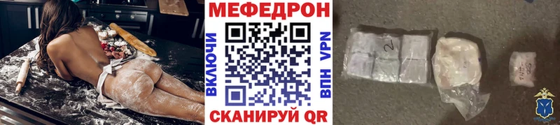 Цена Волгореченск ГАШИШ Альфа ПВП Кокаин МЕФ Псилоцибиновые грибы Канабис