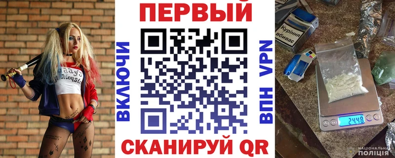 АМФЕТАМИН 97%  Волгореченск 