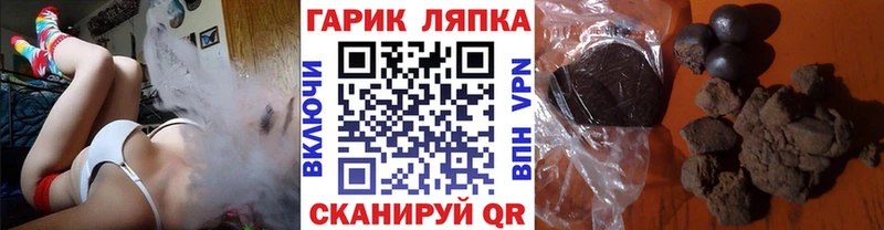 дарнет шоп  Волгореченск  ГАШИШ ice o lator 