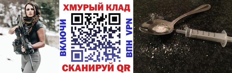 Героин гречка  Волгореченск 
