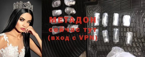 трава Верхнеуральск