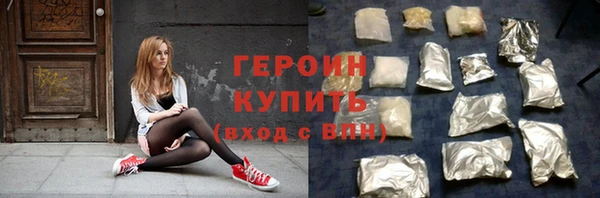 ALPHA PVP Белокуриха