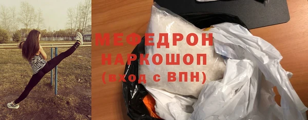 прущие крисы Бронницы