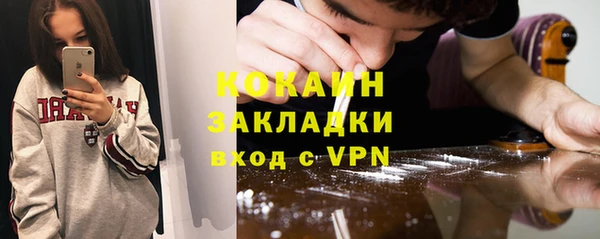 альфа пвп VHQ Бугульма