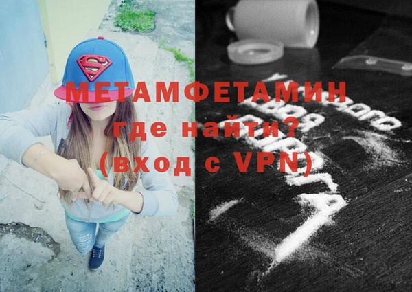 мефедрон мука Болотное