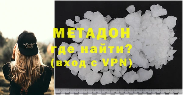 альфа пвп VHQ Бугульма