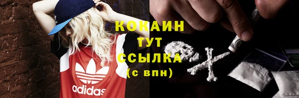 альфа пвп VHQ Бугульма