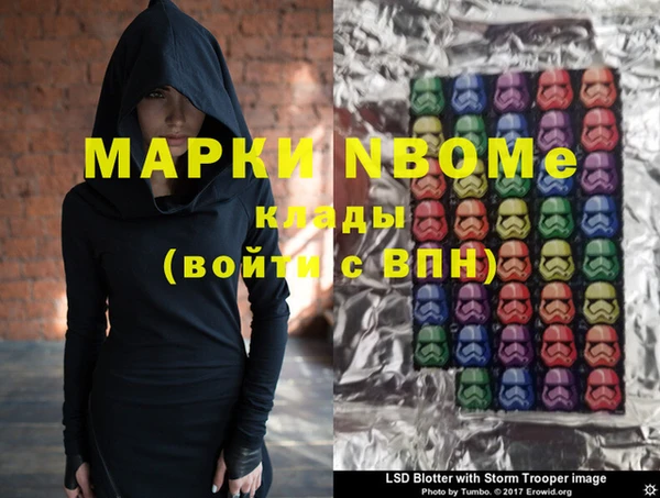 mix Верея