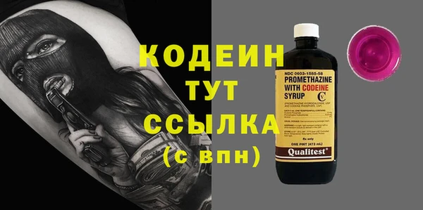 трава Верхнеуральск