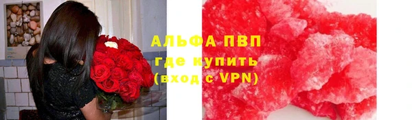 прущие крисы Бронницы
