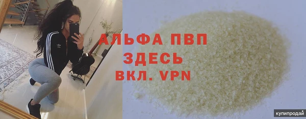 гашишное масло Верхний Тагил