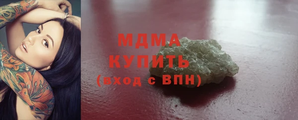 МДМА Болхов