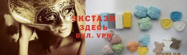 трава Верхнеуральск