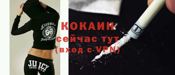 альфа пвп VHQ Бугульма