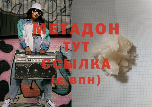 прущие крисы Бронницы
