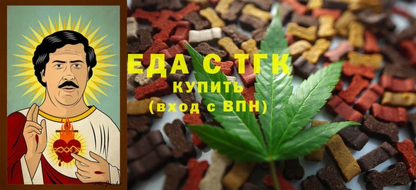 прущие крисы Бронницы