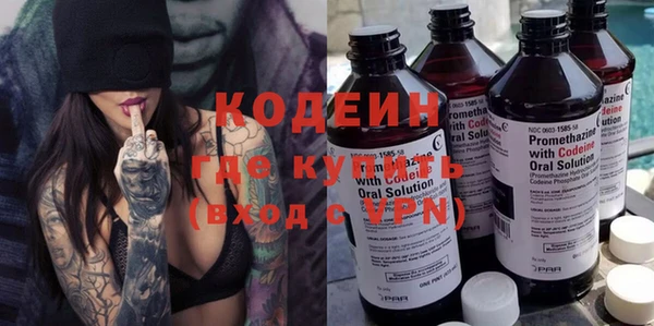 гашишное масло Верхний Тагил