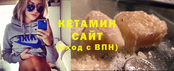 прущие крисы Бронницы