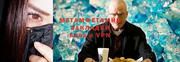 прущие крисы Бронницы