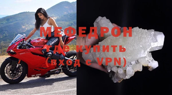 трава Верхнеуральск