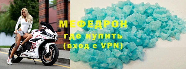 гидра Бородино