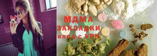 альфа пвп VHQ Бугульма