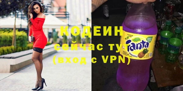 прущие крисы Бронницы