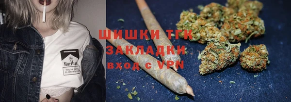 прущие крисы Бронницы