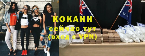 трава Верхнеуральск