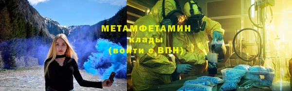 прущие крисы Бронницы
