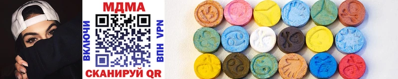 MDMA VHQ Волгореченск