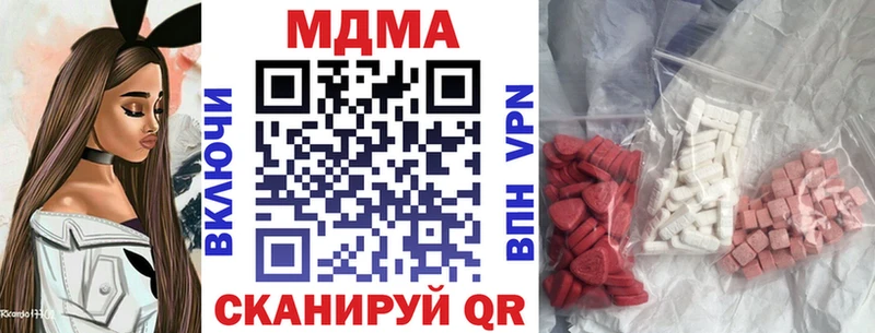 MDMA VHQ  Волгореченск 