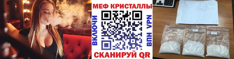 наркошоп  Волгореченск  Мефедрон мяу мяу 
