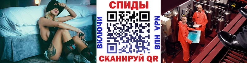 Первитин витя купить цена Волгореченск