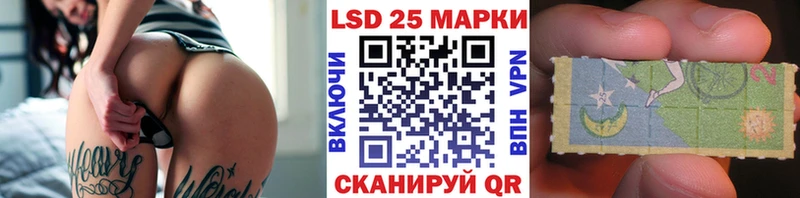 Марки 25I-NBOMe 1,8мг  купить наркотики цена  Волгореченск 
